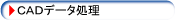 CADf[^